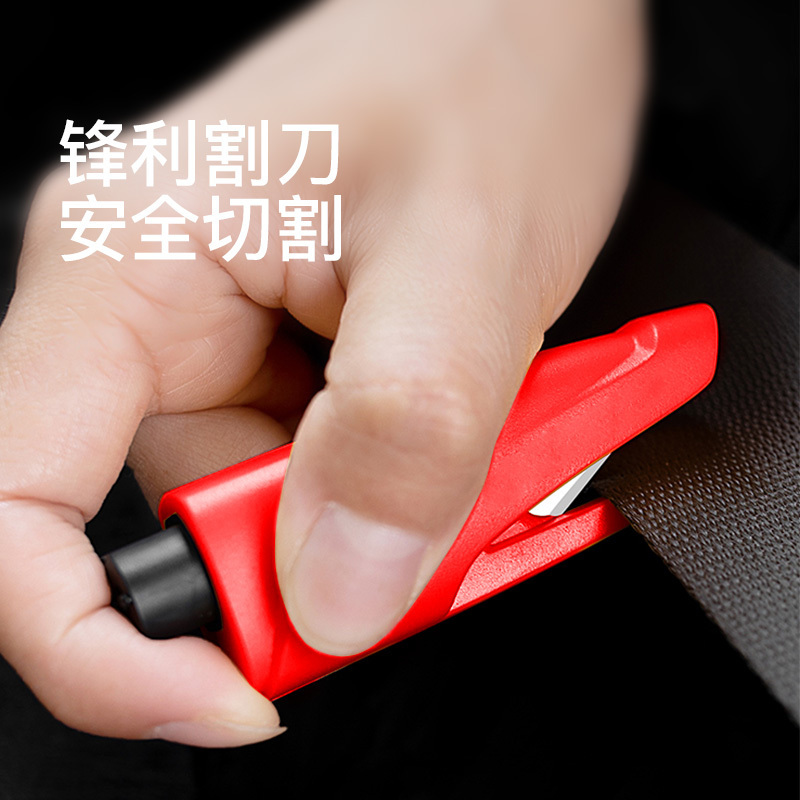 镇定汽车破窗器多功能逃生锤车载安全锤车用救生锤砸玻璃破窗神器