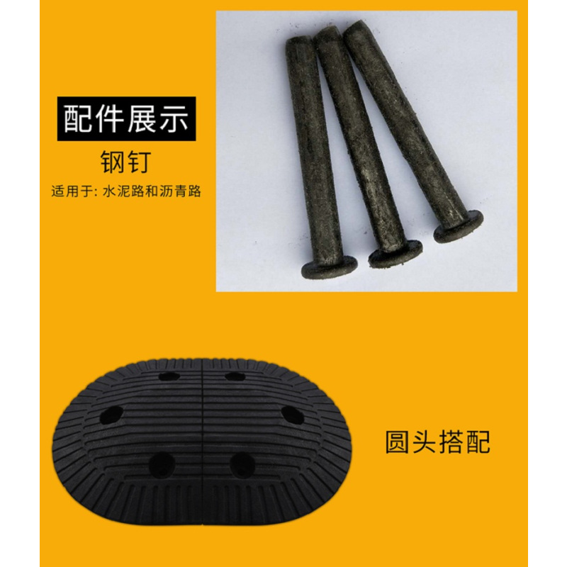 橡胶塑料减速带圆头 单位:块