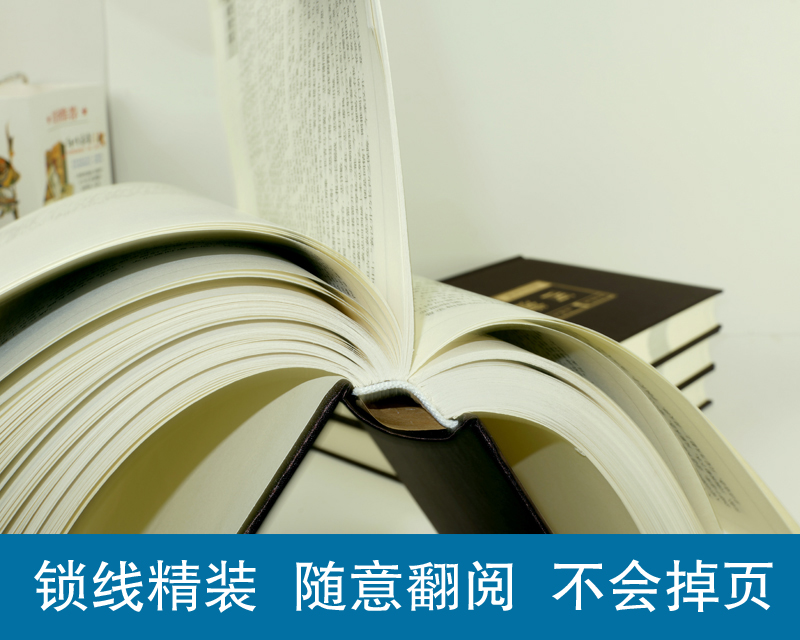 [醉染正版]四大名著全套4册红楼梦西游记水浒传三国演义原著正版青少年成人白话文无障碍阅读初中小学生版四五六年级课外必读阅高清大图