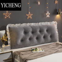YICHENG韩式床头靠垫卧室网红靠枕床上靠背垫可拆洗床靠公主风抱枕大靠背