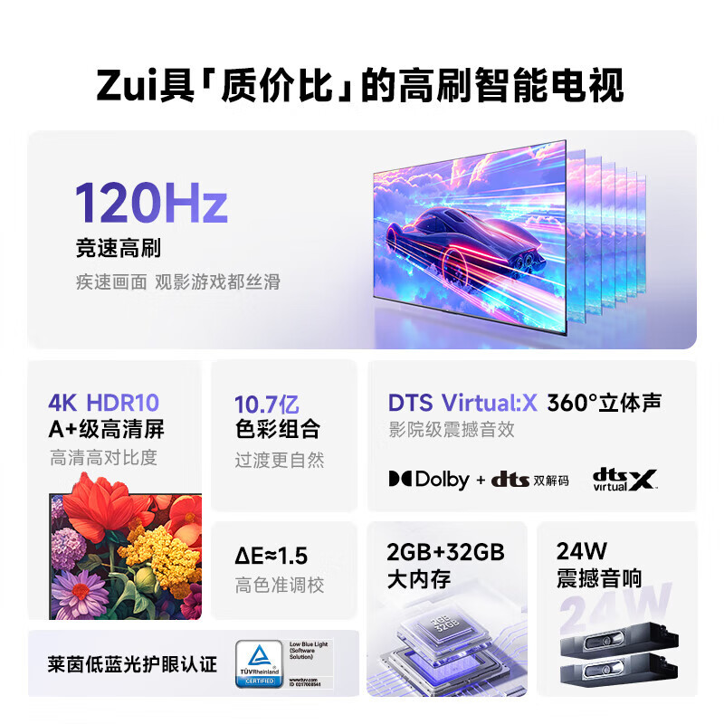 Vidda R50 2025款 海信电视 50英寸新品全面屏4K智能液晶平板电视机家用 50V1ND-R