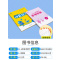 [苏教版]数学 计算能手 五年级下 [正版]2023小学语文英语默写能手+数学计算能手一二三四五六年级上册下册人教版北师