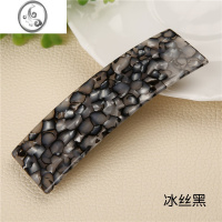JiMi韩国简约黑色超特大号马尾发夹子女后脑勺发量多横夹宽发卡一字夹 冰丝黑11*3cm超大号