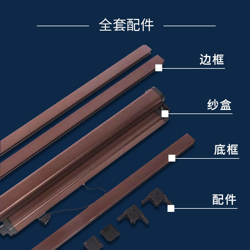 华盛 卷轴式上下拉伸缩纱窗 香槟色+进口缓冲+厚型材 304不锈钢网(90-100)*(50-55)CM 具体尺寸请备注高清大图