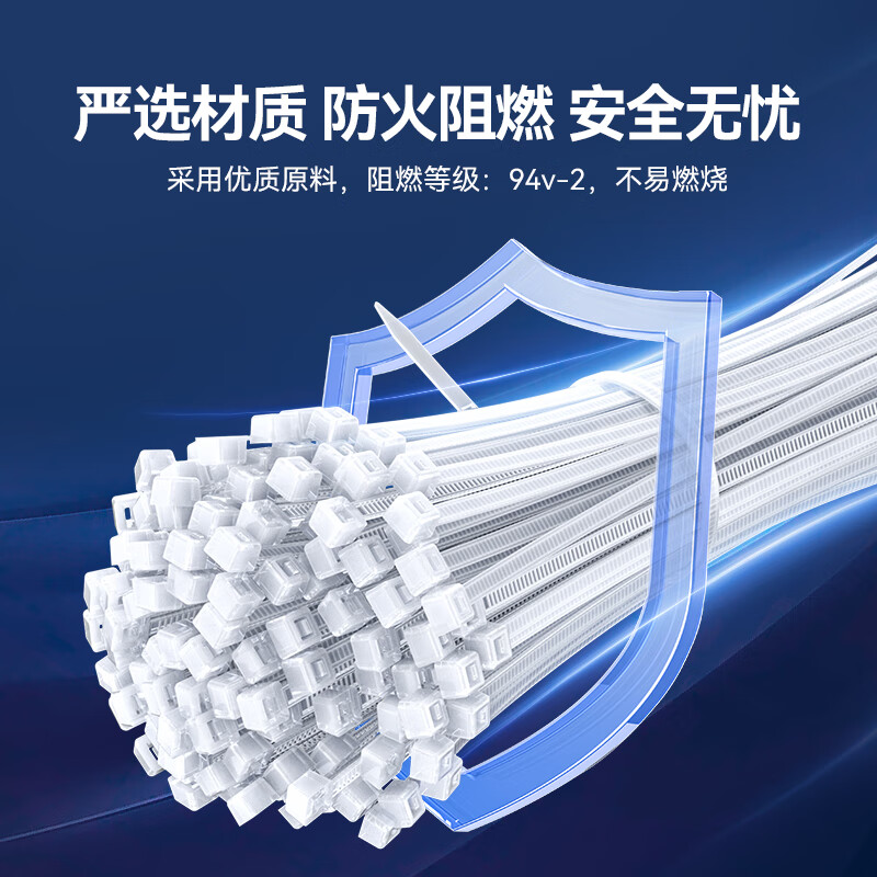山泽 扎带大号3.6*200mm 自锁式尼龙扎带 小号理线带塑料捆扎束线带绑带 白色约200根/袋 ZD-59高清大图