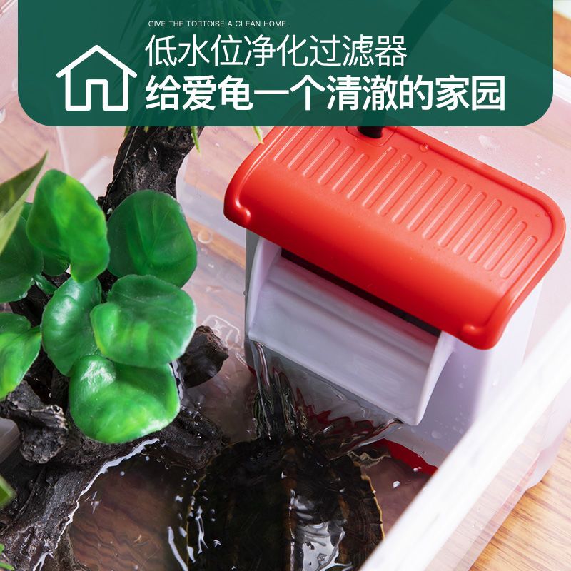 乌龟低水位过滤器小型龟缸静音三合一净水器浅水吸粪瀑布过滤器 精致款过滤器原装过滤板4片