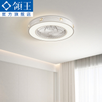 领王风扇灯智能变频吊顶风扇灯饭厅书房2022年新款带LED一体的灯具灯饰现代简约客厅吊扇灯具北欧家用餐厅主卧室吸顶灯