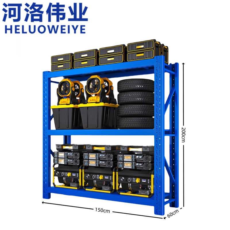 河洛伟业 轻型货架1500*600*2000mm三层组