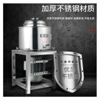 圣托(Shentop)不锈钢大容量碎肉绞肉机 学校食堂肉丸打浆机 商用猪肉丸鱼肉丸磨浆机 STMS-R20