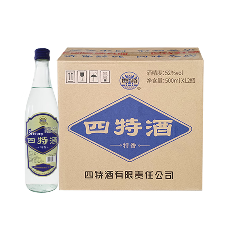 四特酒莲四蓝标特香型白酒年货送礼52度500ml12瓶整箱