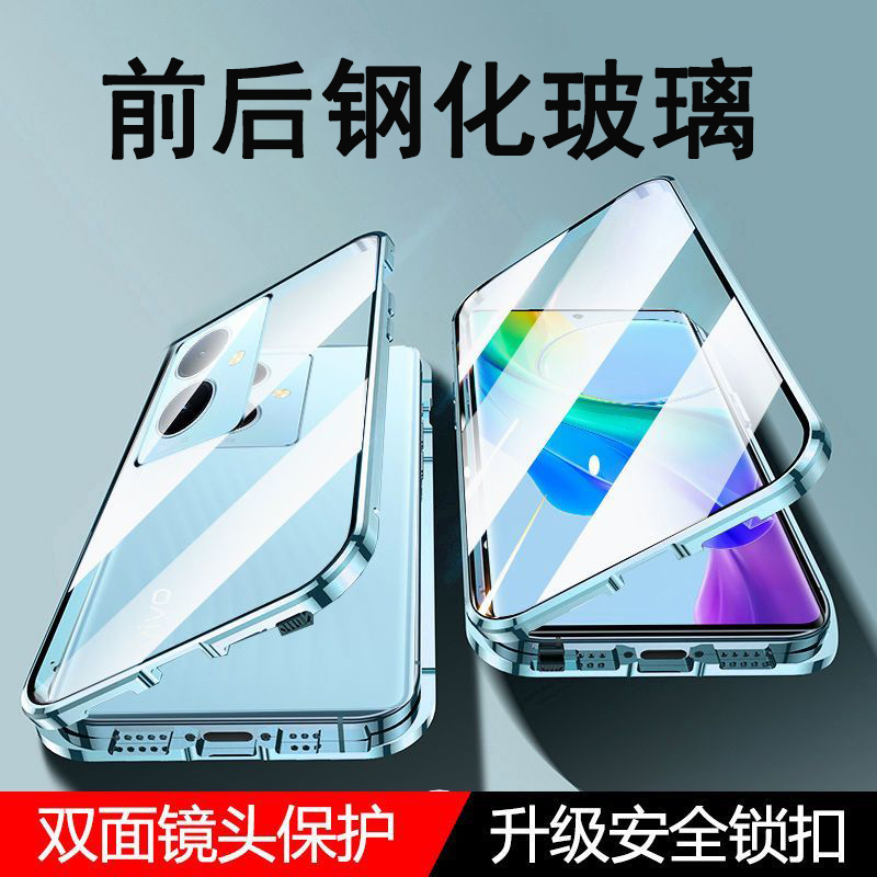 可波 oppo a2全包手机壳A2双面磁吸保护套防摔创意个性网红壳保护套