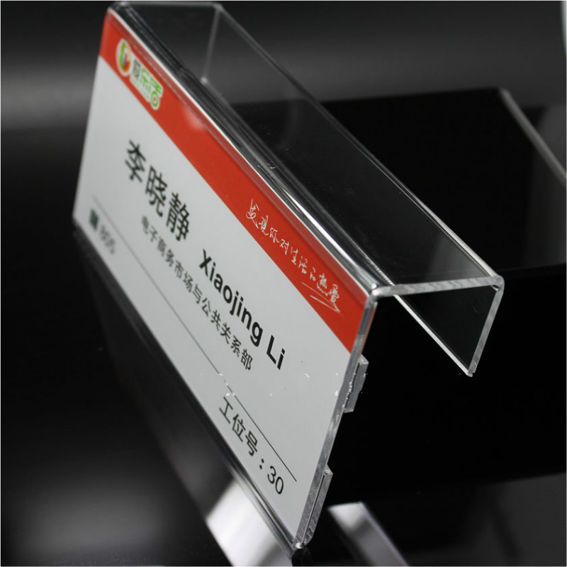 亚克力单面工位牌员工座位牌(新款)10×20cm