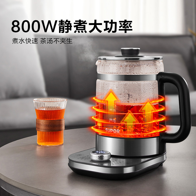 苏泊尔(SUPOR)养生壶家用多功能煮茶壶办公室小型花茶壶316不锈钢煮茶器SW-15YJ31
