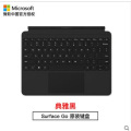 Microsoft/微软Surface Go 平板电脑外接键盘 典雅黑