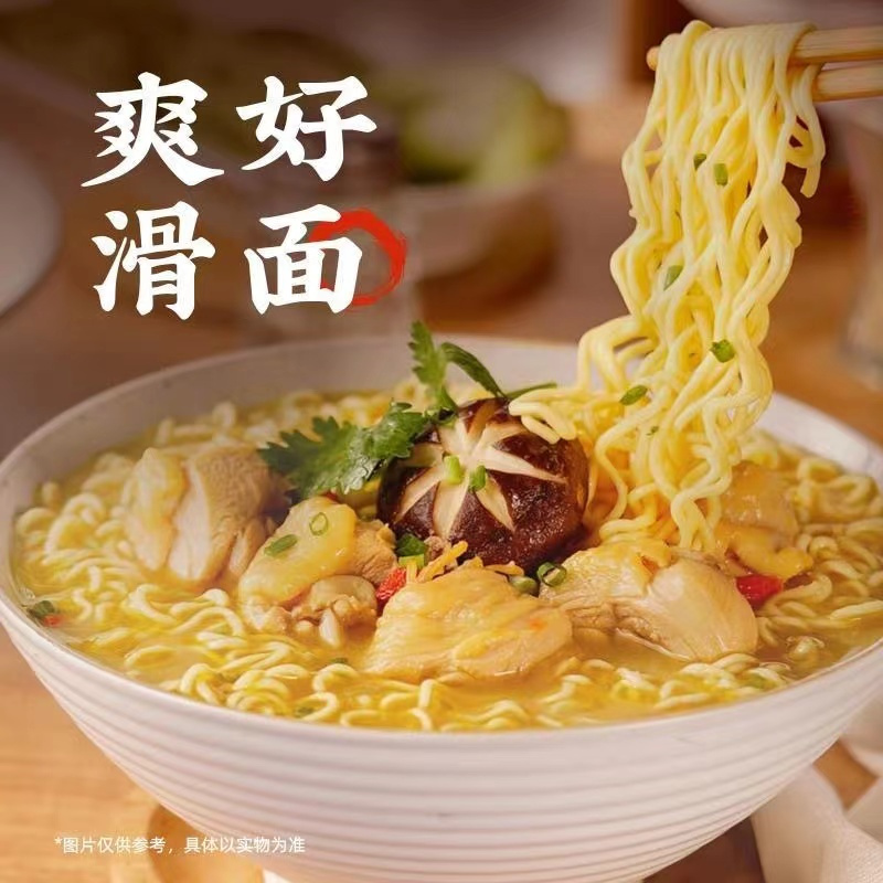 白象汤好喝招牌猪骨汤面112克*8桶高汤面冲泡型方便面学生高清大图