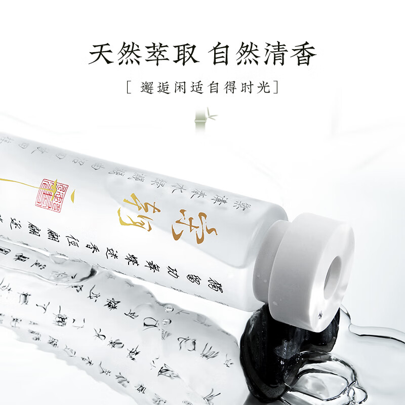 宋朝 宋朝自得[礼盒]无火香薰礼盒家用卧室卫生间香氛精油伴手礼礼品高清大图