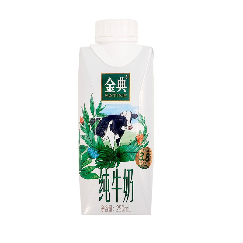 伊利-C 金典纯牛奶梦幻盖250ml*10盒/箱
