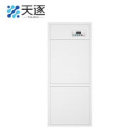 天逐 TZ-8608 吸湿机 (计价单位:台)白色