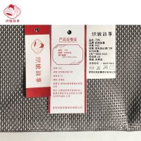 织娘故事 门帘 定制款纱网门帘/平方米