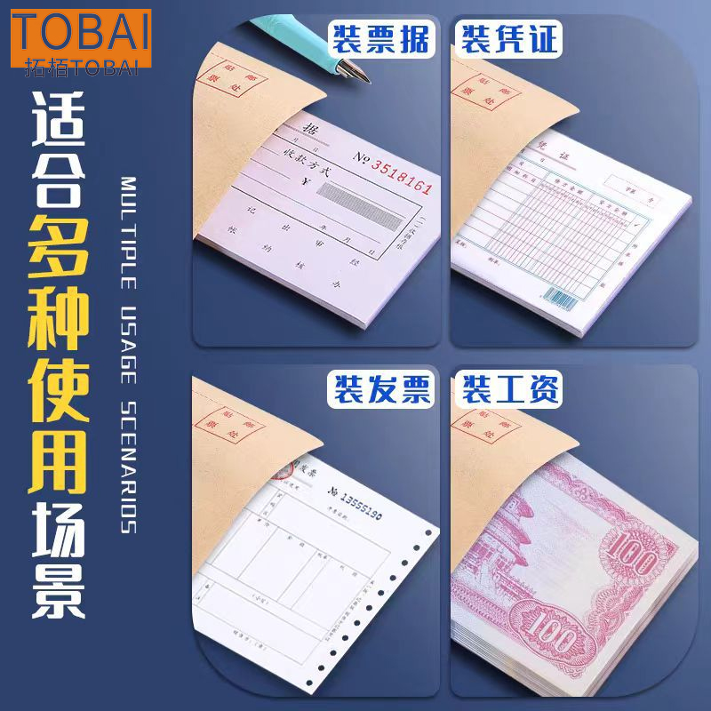 拓栢 箱包配件备用A4信封定制彩色logo定做起墙款文件袋 XW001/个高清大图