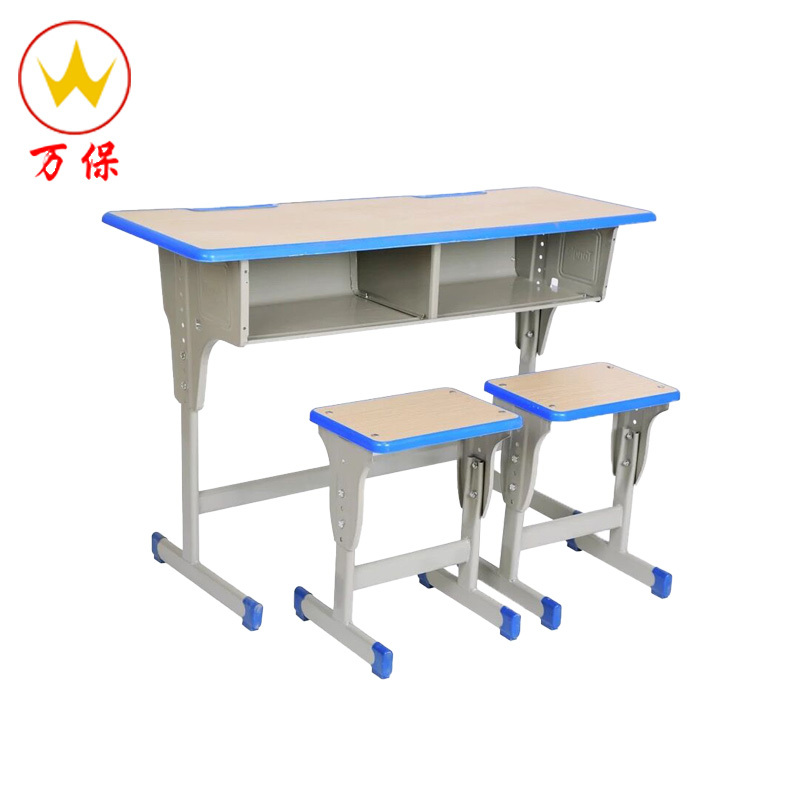 [万保]中小学生学校单双人课桌椅可升降 培训桌 学习绘画辅导班桌椅 课桌椅套装儿童学习桌