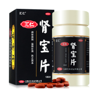 三瓶]汇仁肾宝片126片*3瓶 肾宝片 调和阴阳 温阳补肾 扶正固本[健脾益肾]