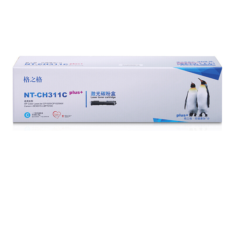 格之格CE311A青色硒鼓NT-CH311C plus+适用惠普M175nw CP1025 M275 MFP打印耗材