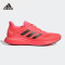 阿迪达斯adidas SUPERNOVA M 男子跑步运动鞋FV6032