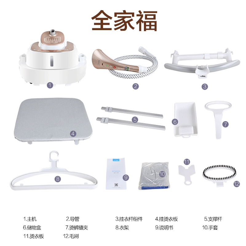 美的(Midea)YG-ZD1挂烫机 智能家用熨衣服电熨斗双杆蒸汽式熨斗手持熨烫机挂式 家用挂烫机