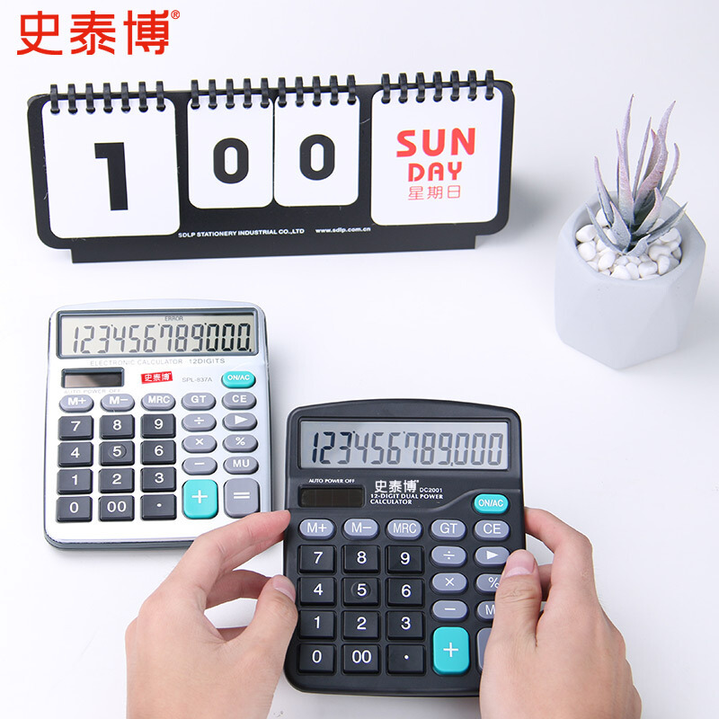 史泰博DC2001 12位小号计算器 黑色(个)