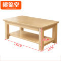 桃锦堂 实木茶几 实木茶几120cm/ 张