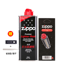 原装zippo打火机油正版zppo正品火机油芝宝煤油火石棉芯配件