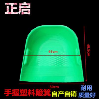 小号绿色 山东热卖厂家直供农用手握塑料簸箕耐用 家用筛扬米 堆粮铲大号