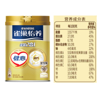 雀巢(Nestle) 金装2合1配方奶粉 800g罐装 成人奶粉