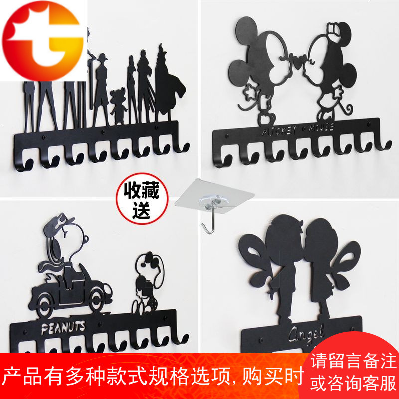 挂钩铁艺粘钩免打孔创意装饰壁挂无痕贴后挂钥匙收纳衣帽钩卡通