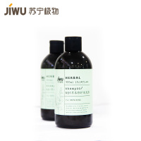 5合1草本修复洗发露