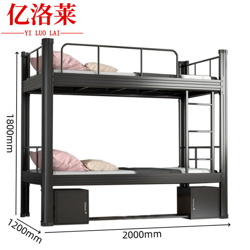 亿洛莱 高低床上下铺2000*1200*1800mm床加床板床垫床下柜张高清大图