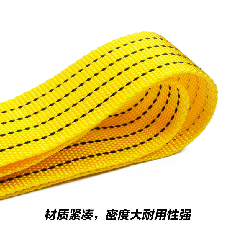淘尔杰TAOERJ 汽车拖车绳车 用强力牵引绳拉车绳拖车带加厚黄色尼龙 应急自驾装备-3米3吨U型钩