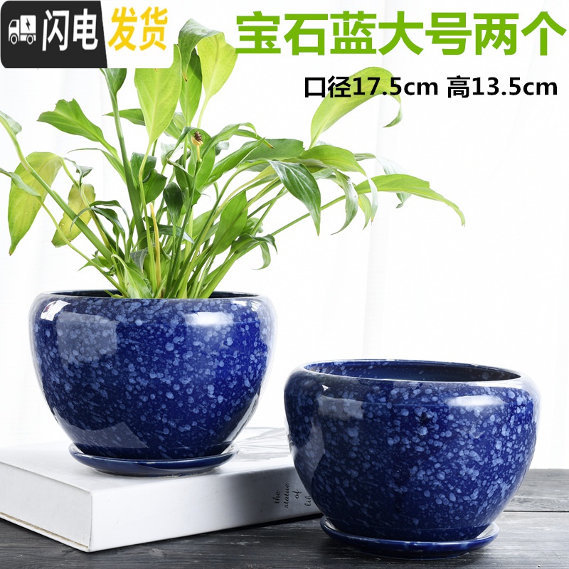 三维工匠花盆陶瓷大号特大带托盘吊兰盆栽绿萝简约家用多肉大花盆 苹果蓝流釉大号两个组合 大花盆容器高清大图