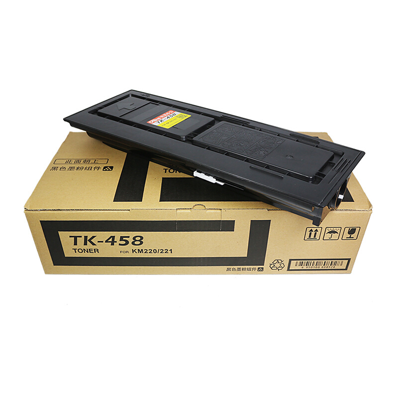 科思特TK-458粉盒大容量高清适用京瓷复印机Taskalfa220221碳墨 默认颜色