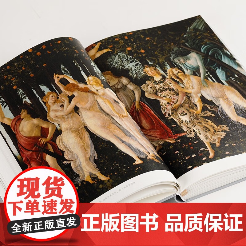 [专属包包] 礼盒装 艺术与文明:西方美术史讲稿 三册套装盒装范景中著 上海书画出版社 收藏鉴赏 正版书籍YJ高清大图