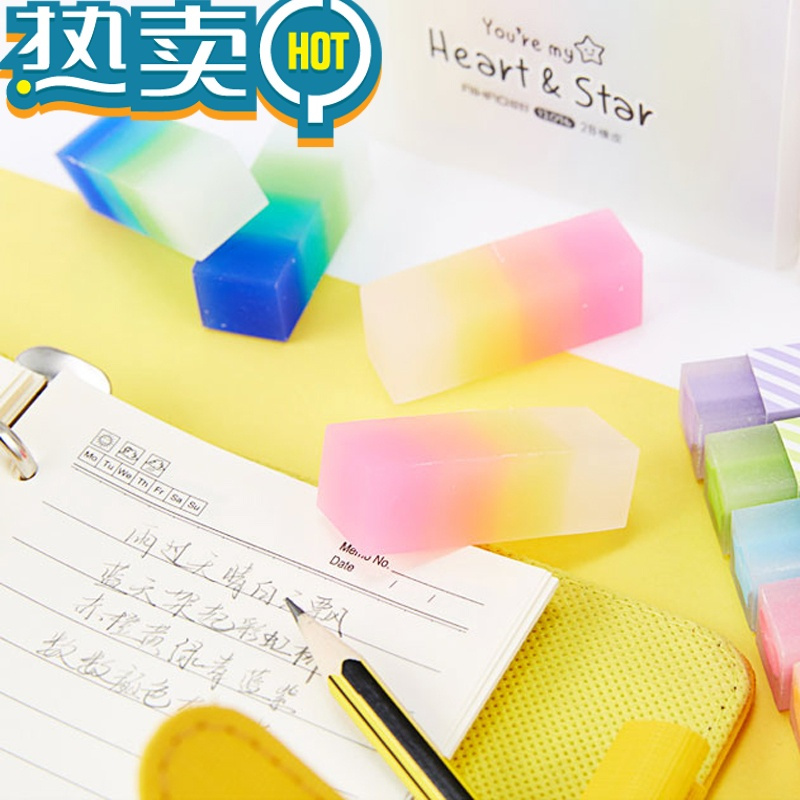绿彩虹光七彩水晶彩虹橡皮擦皮渐变彩色果冻儿童可爱创意透明干净学生象皮 1791狗狗橡皮10块