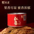 [元正]茶颜红蓓 红茶特级正宗武夷山小种红茶罐装武夷红茶茶叶 1罐 50g/罐