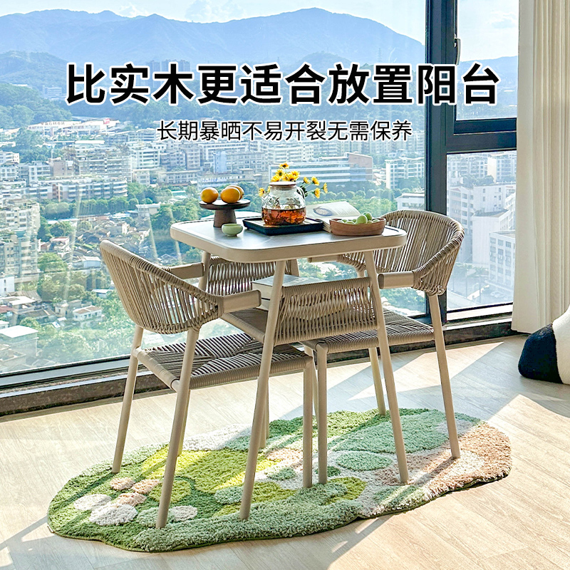 紫叶阳台桌椅藤椅茶桌椅组合小户型家用休息区休闲椅网红一桌二椅高清大图