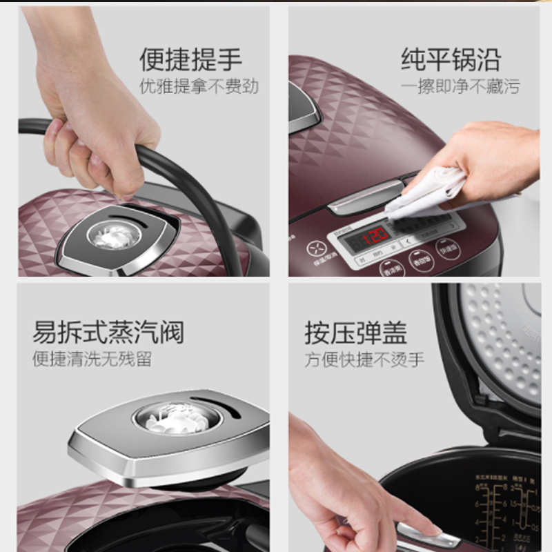 美的(Midea) HF40C5-FS电饭煲4L微电脑式