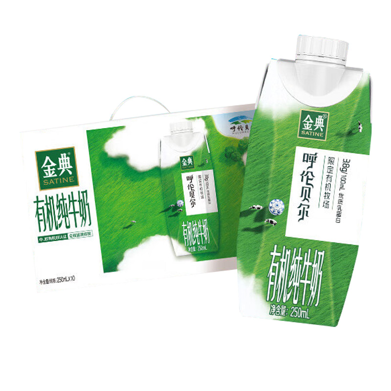 伊利纯牛奶自然清甜口感浓郁营养早餐金典有机250ml*10盒