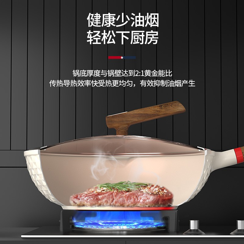 Macaiiroos炒锅麦饭石色不粘锅家用炒菜锅平底深煎锅电磁炉燃气通用 MC-C30L1