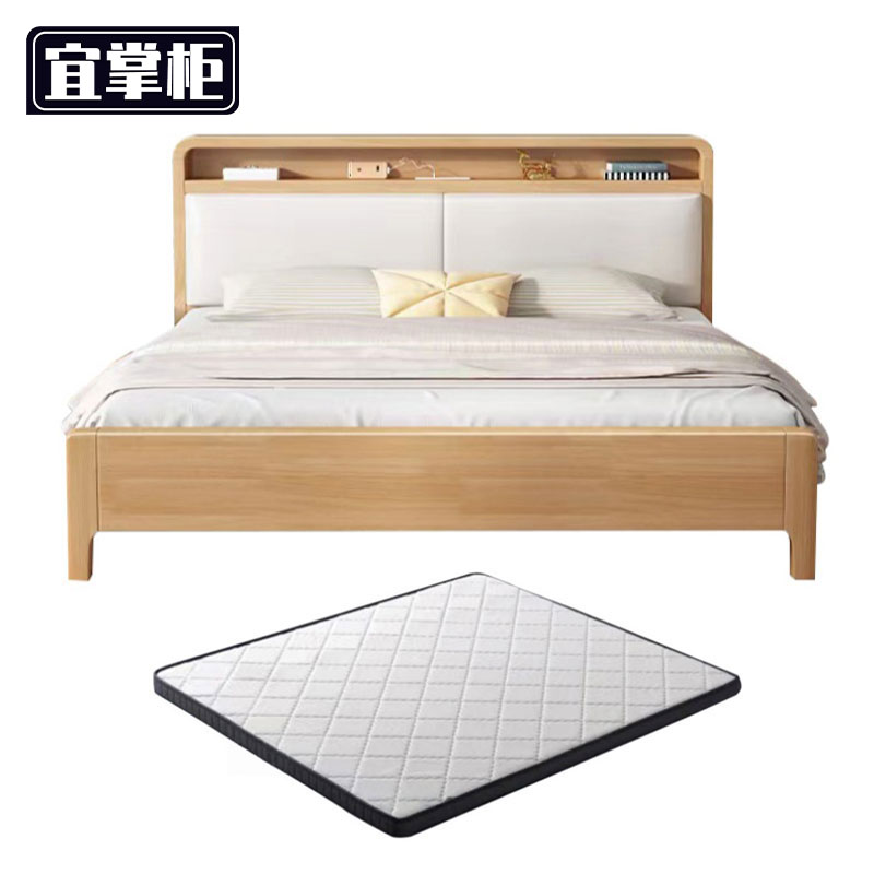 宜 掌 柜 宿舍床