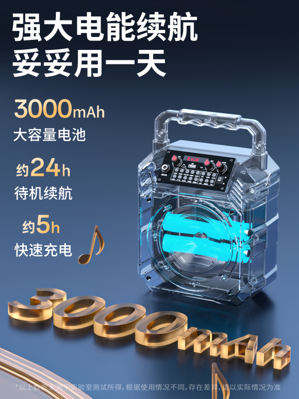 纽曼k511广场舞音箱蓝牙音响户外便携手提家用K歌大音量重低音炮高清大图