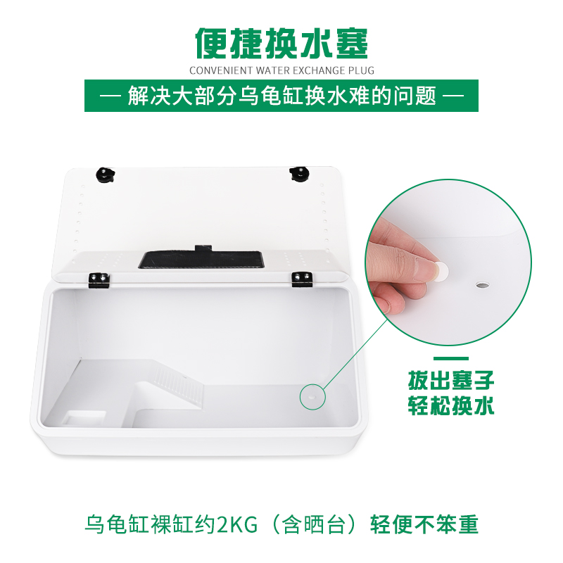 乌龟缸水陆缸养乌龟的专用缸带晒台巴西龟缸大型生态盆饲养箱别墅高清大图